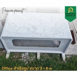 บ้านสำเร็จรูปยกตั้งได้