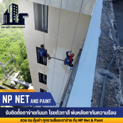 รับงานโรยตัวทุกประเภท เช่น เช็ดกระจกและทำความสะอาดอาคาร