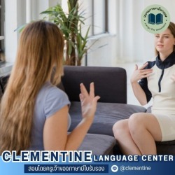 เรียนภาษาอังกฤษที่ไหนดี เน้นพูด