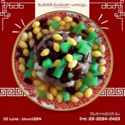 รับจัดโต๊ะจีนนครปฐม