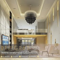 บริษัท interior design