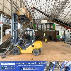 รับออกแบบระบบสายพานโซ่ลำเลียง (Chain Conveyor)