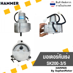 อะไหล่รถขุด รถตัก สุพรรณบุรี