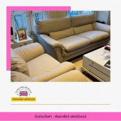 ช่างรับซ่อมโซฟา ใกล้ฉัน