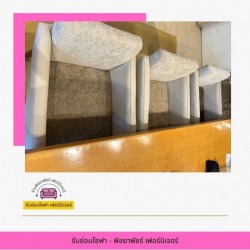 รับซ่อมโซฟาถึงบ้าน เขตประเวศ