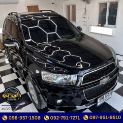 อู่ซ่อม Chevrolet Spin, Zafira รามอินทรา
