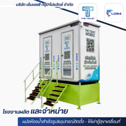 Mobile toilets for rent, cheap price