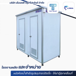 Mobile toilet for sale, cheap price