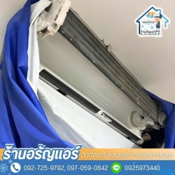 ล้างแอร์บางแสน