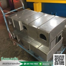รับตัดเลเซอร์ ลาดกระบัง