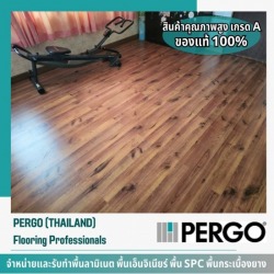 Laminate flooring Bangkok