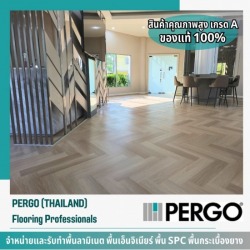SPC flooring ready to install