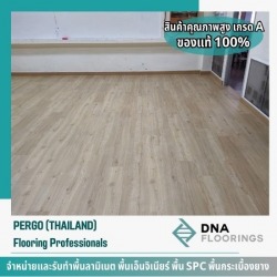 รับเหมาติดตั้งพื้นกระเบื้องยาง