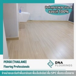 บริการติดตั้งพื้นไม้