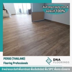 พื้นไม้กันน้ำ รับติดตั้ง