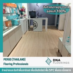 พื้นไม้ทนปลวก