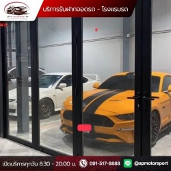 Car Hotel ใกล้สนามบินดอนเมือง