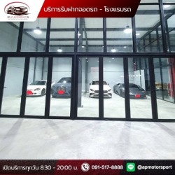รับฝากรถหรู สายไหม