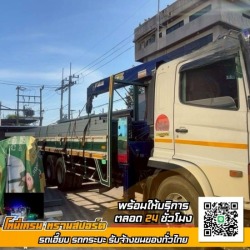 ให้เช่ารถบรรทุกติดเครนนครปฐม