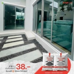 ขายส่งหินเกล็ดใช้สำหรับจัดสวน ราคาเริ่มต้น 38บาท