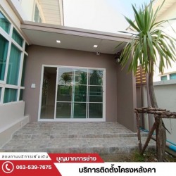 ช่างโครงหลังคา นนทบุรี