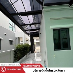 ช่างรับเหมาปูพื้นกระเบื้อง ใกล้ฉัน
