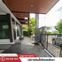ติดตั้งโครงหลังคาจอดรถ