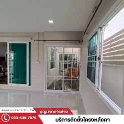 ติดตั้งรั้วระแนง นนทบุรี