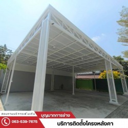 รับติดตั้งโครงหลังคา