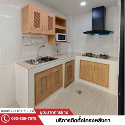 รับเหมาต่อเติมห้องครัว