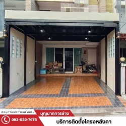 หาช่างปูกระเบื้อง นนทบุรี