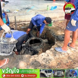 รับติดตั้งถังแซท หนองแขม