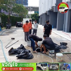 รับสูบบ่อเกรอะไขมันกรุงเทพ