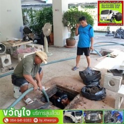 รับลอกท่อบ่อดักไขมัน สาทร