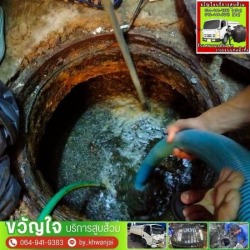 รับดูดส้วมท่อตัน 24 ชม. สาทร