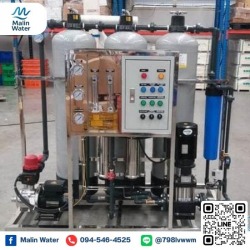 รับตรวจสอบวิเคราะห์ระบบน้ำ พร้อมใบอนุญาต