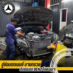 จำหน่ายอะไหล่เบนซ์