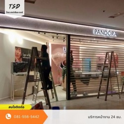 บริการซ่อมประตู ไฮสปีดดอร์