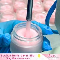 โรงงานผลิตครีมผิวขาว