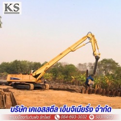 ให้เช่ารถแบคโฮไวโบร