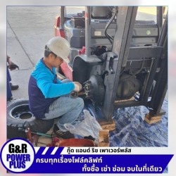 รับซ่อมโฟล์คลิฟท์ สมุทรปราการ