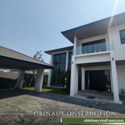 ศูนย์รับสร้างบ้าน ปทุมธานี