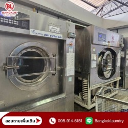 Industrial laundry