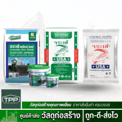 ปูนกาวจระเข้ ยาแนวจระเข้ ผลิตภัณฑ์จระเข้ ราคาส่ง