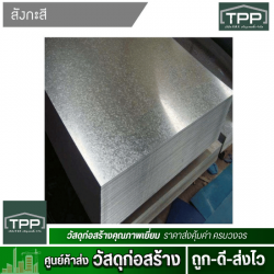 สังกะสีแผ่นเรียบอลูมิเนียมแผ่นเรียบ ตรานกสิงห์