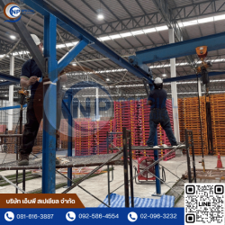 ระบบเครนโรงงาน