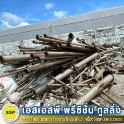 รับซื้อโครงสร้างเหล็ก
