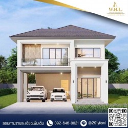 บริษัทรับสร้างบ้านราคาถูก