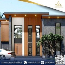 บริษัทสร้างบ้านมินิมอล