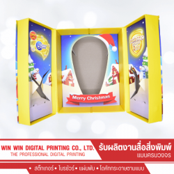 ผลิตกล่องจั่วปังพร้อมพิมพ์ลาย